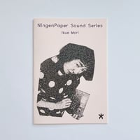 Ningen Paper SOUND SERIES 3｜Ikue Mori