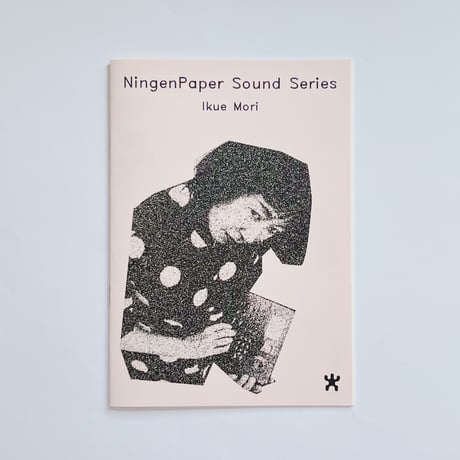 Ningen Paper SOUND SERIES 3｜Ikue Mori