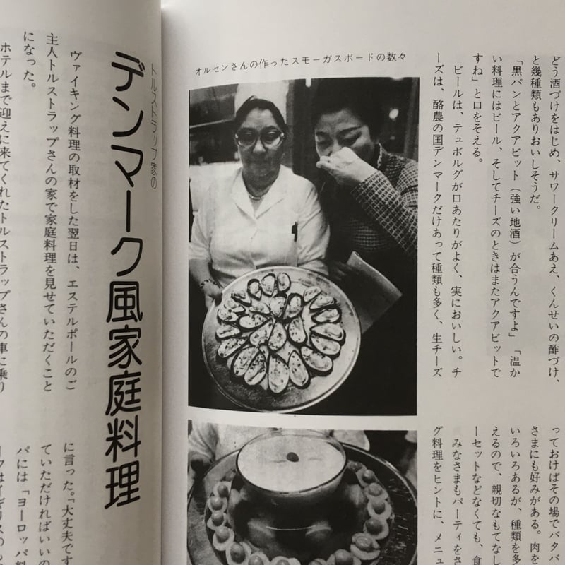 ヨーロッパ 料理書 全6巻 石井好子のヨーロッパ家庭料理｜復刻新装版 | POPOTAME Books & Art