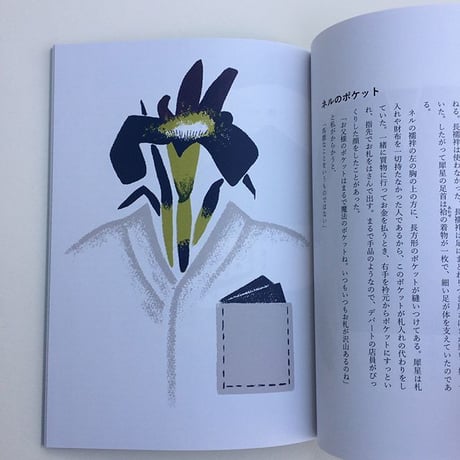 犀星スタイル