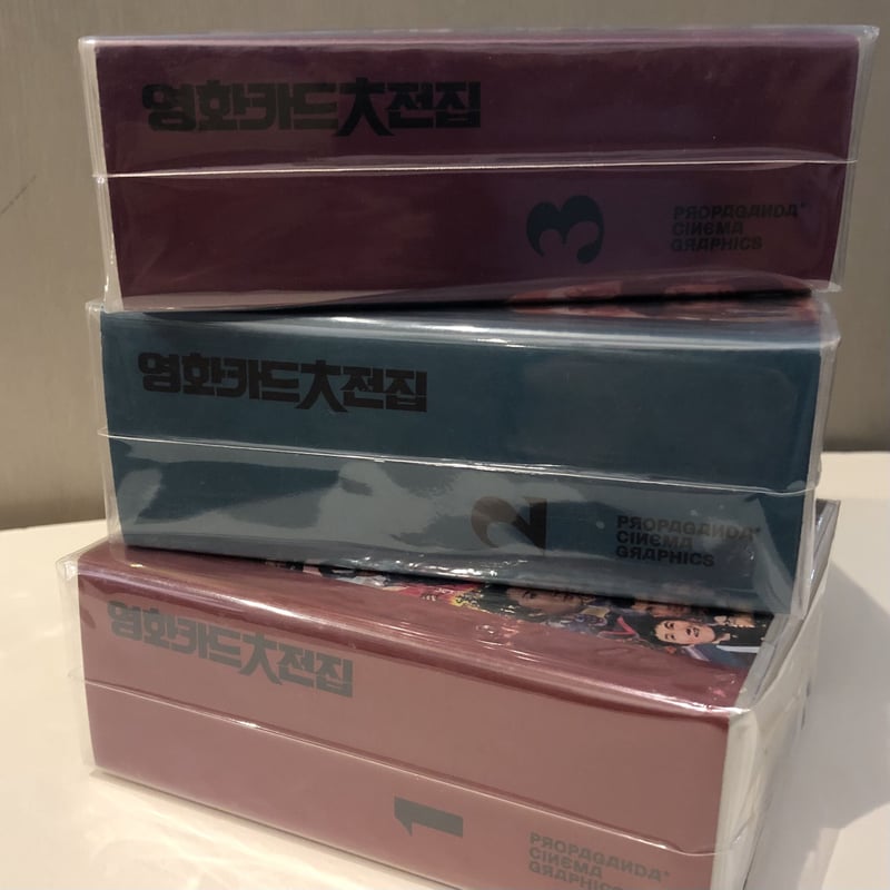 頭文字D SUPER COMPLETE BOX」DVD-BOX、おまけ多数 【公式通販】 「頭