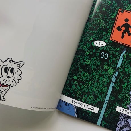 【サイン本】タダユキヒロ『MY FIRST TRIP  BEST WORKS 2012-2018』