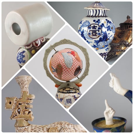 【イベント予約】3/30「無用的芸術 フクモ陶器」スペシャルトークイベント