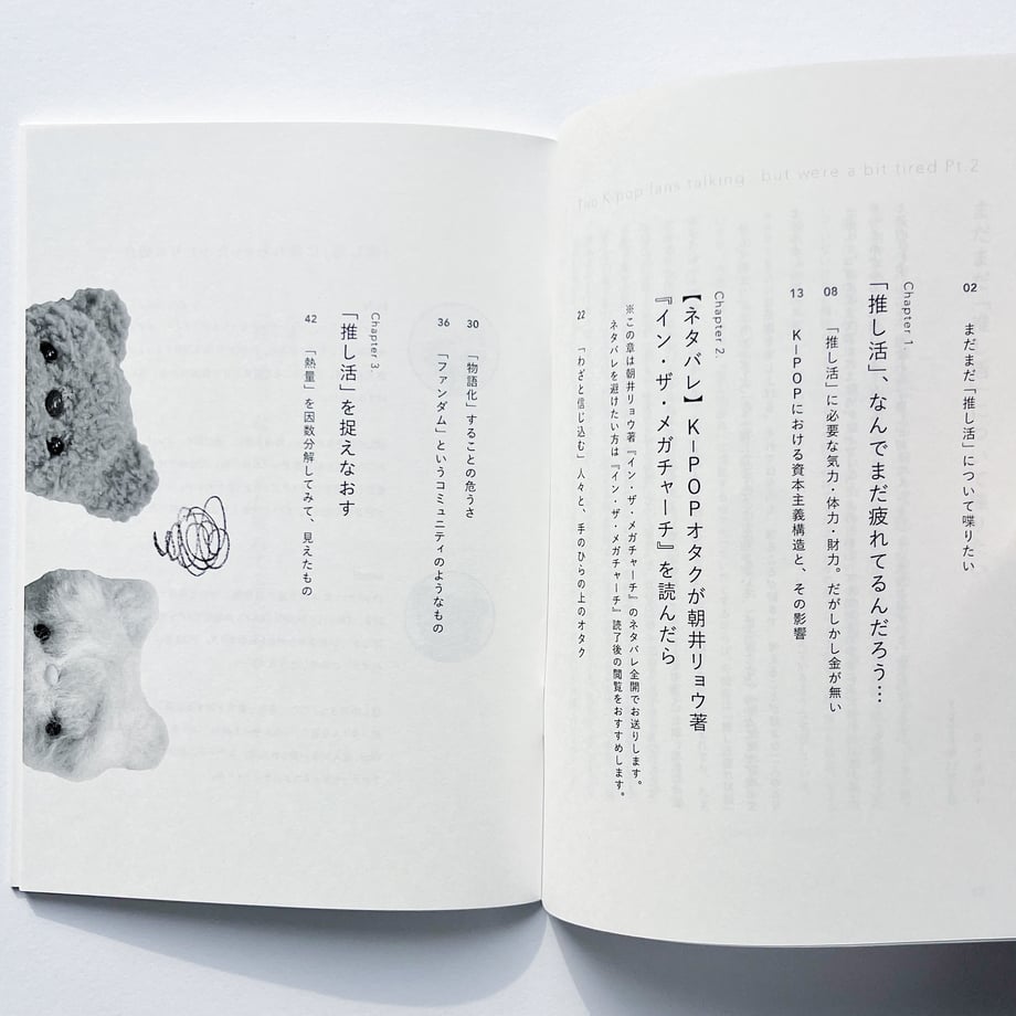 69903da6a75109d024445042