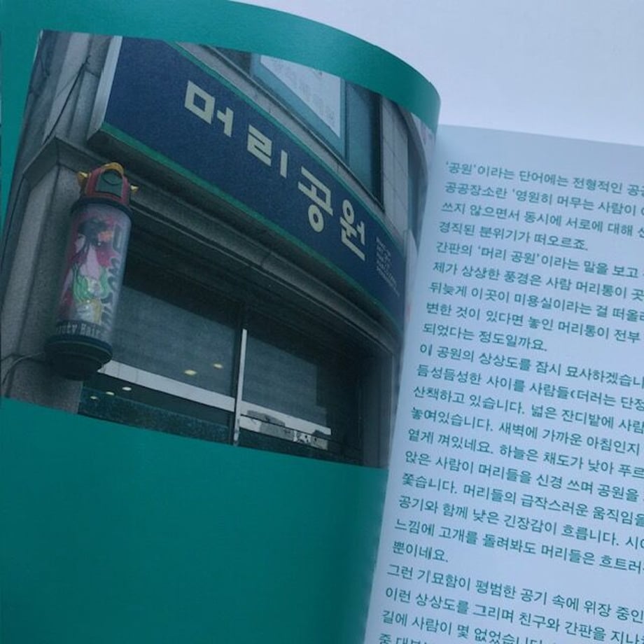 64a2a8bd471cb3002caf4305