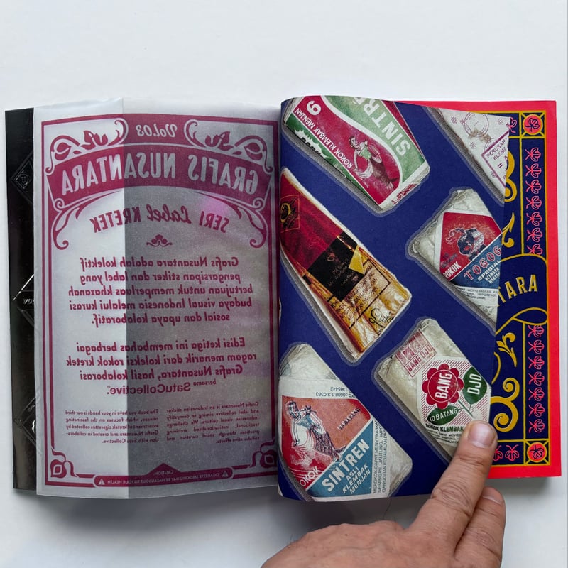 GRAFIS NUSANTARA Vol.3｜LABEL KRETEK | POPOTAME