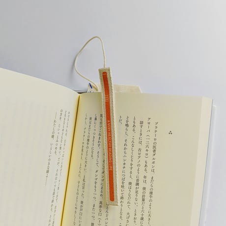 0.1 ファブリック栞｜BOOK MILK