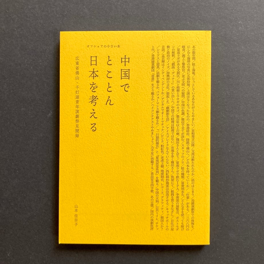6a2ac05972c3a45ec7fe444a