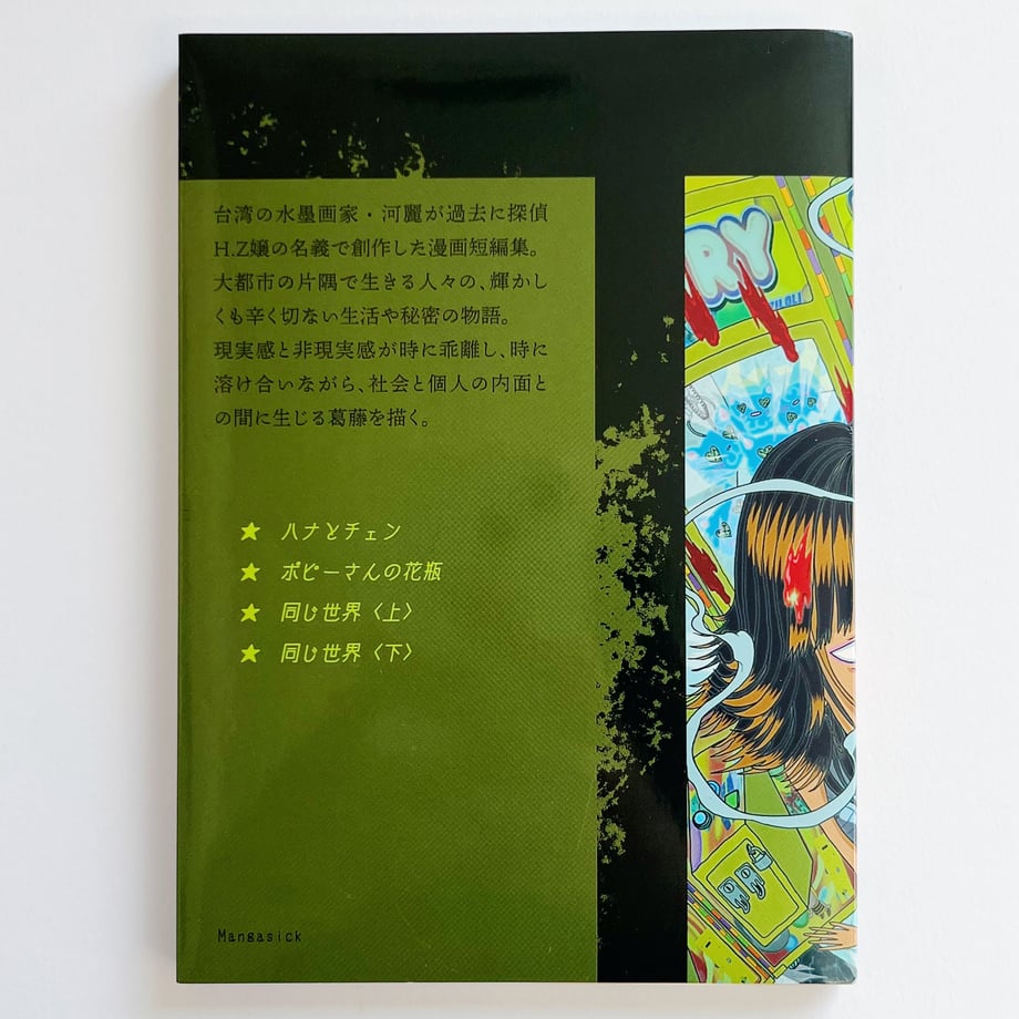 696dd29c24537c5ae68cb5a1