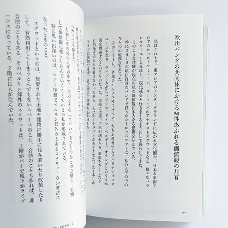 ヤマザキOKコンピュータ｜お金信仰さようなら