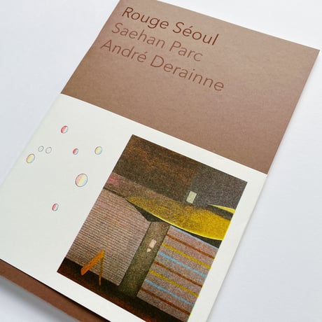 Saehan Parc & André Derainne｜Rouge Séoul
