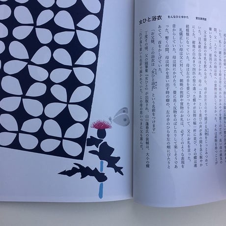 犀星スタイル