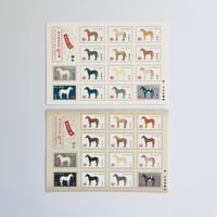 蛙月庵｜午年絵葉書