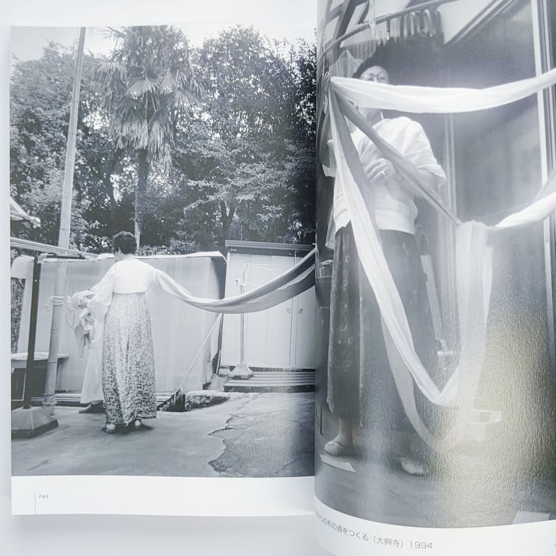 金時鐘詩篇の風景 猪飼野詩集 | POPOTAME Books & Art