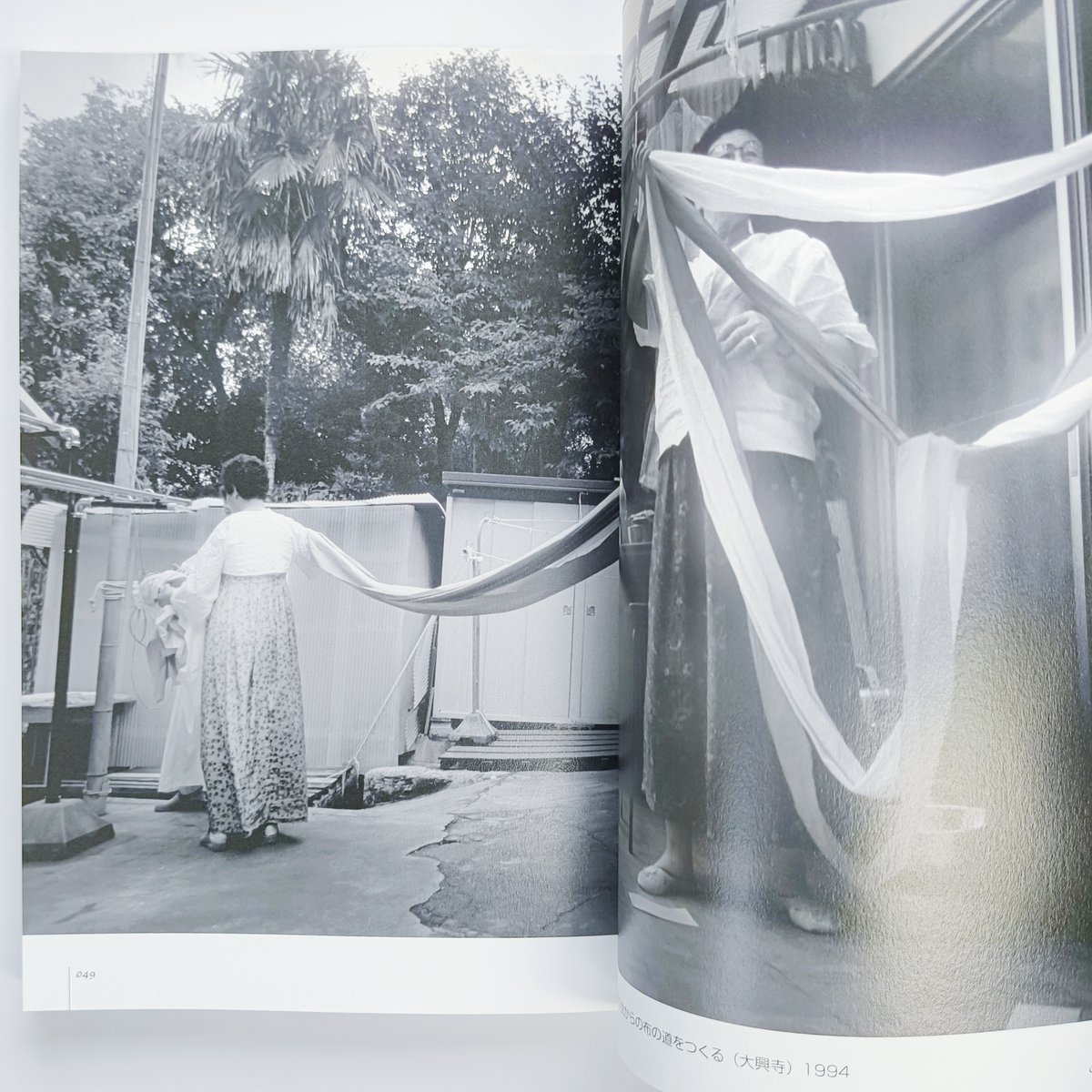 金時鐘詩篇の風景 猪飼野詩集 | POPOTAME Books & Art