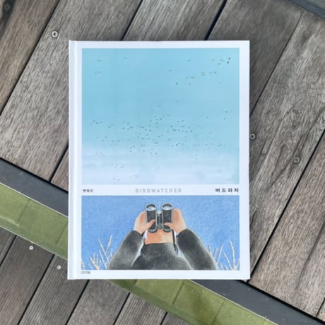 CATEGORY Book / Zine | POPOTAME Books & Art