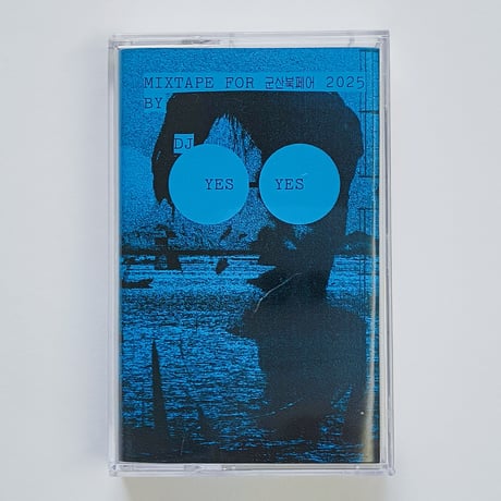 HelicopterRecords ミックステープ