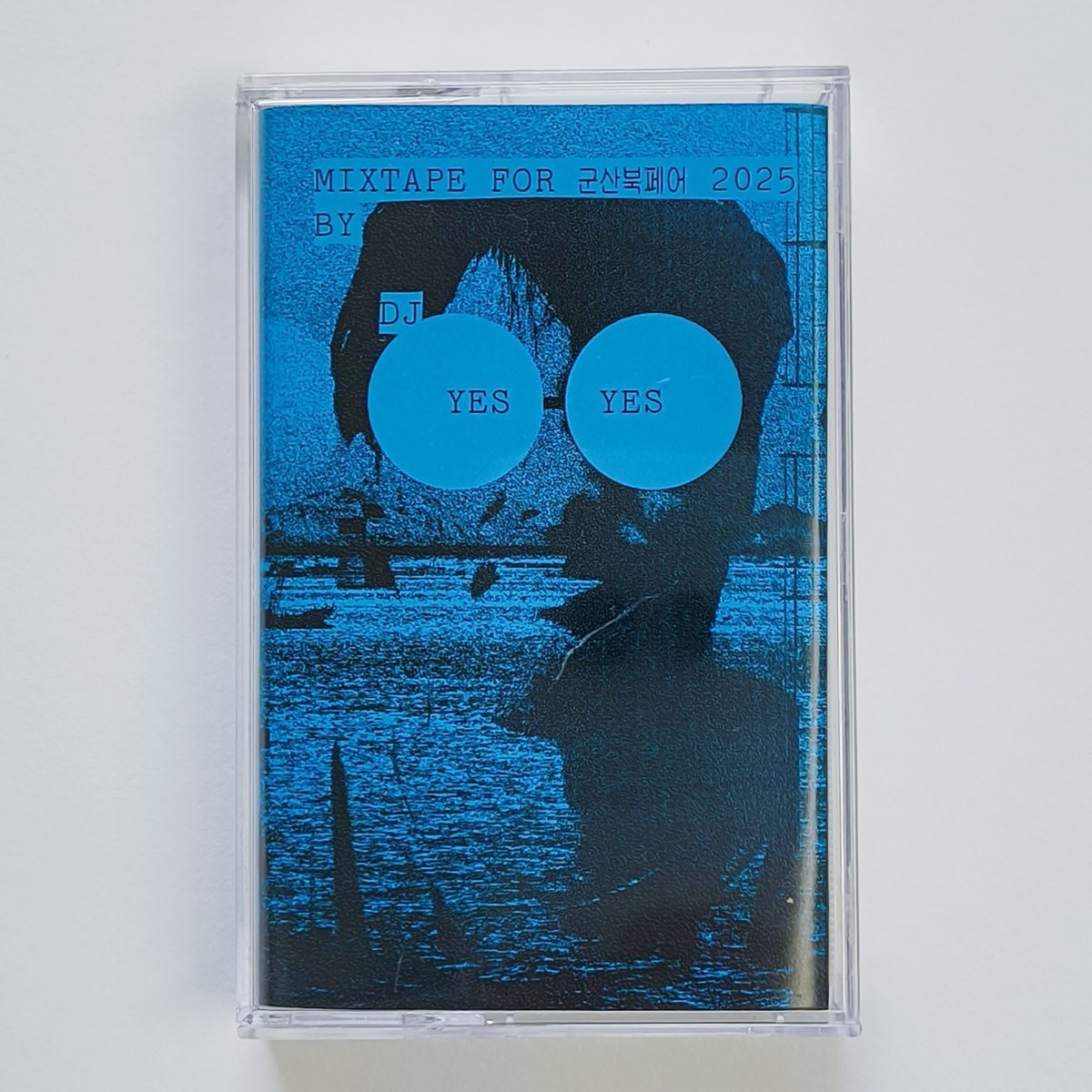 HelicopterRecords ミックステープ | POPOTAME Books & Art