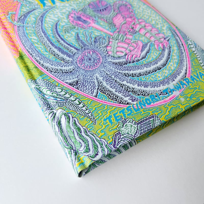 俵谷哲典｜FRENZY | POPOTAME Books & Art