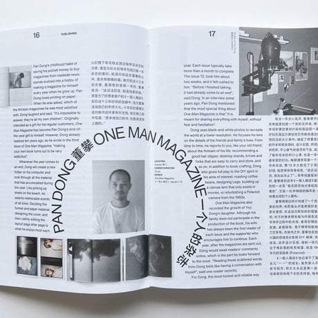 P_PAL Magazine issue 02