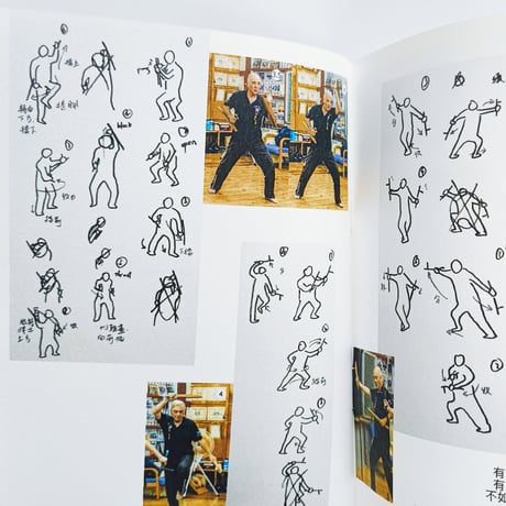 SC｜沖縄武道の本 The Martial Body Archive Zine