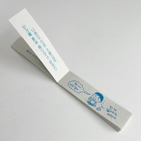PROPAGANDA CINEMA GRAPHICS｜20世期レトロアーカイブシリーズ2 菓子パッケージ