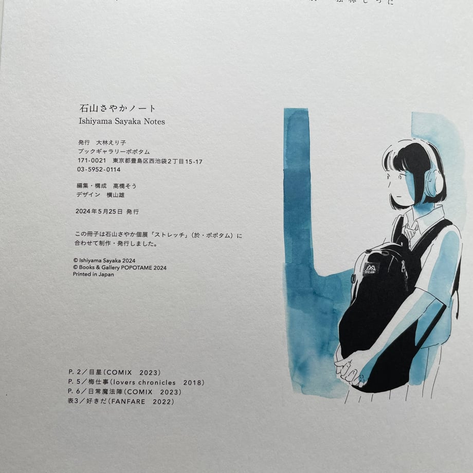 66541c25e6335d012cc63550