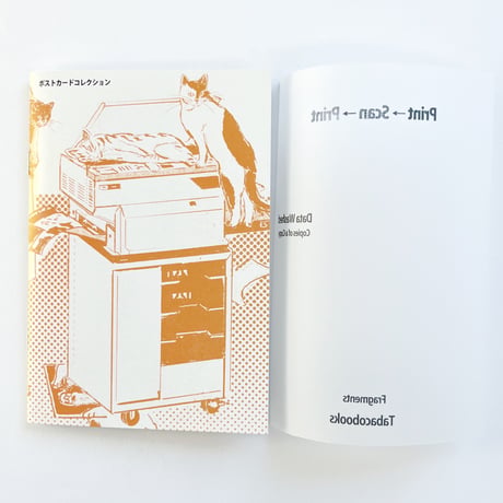 CATEGORY Book / Zine | POPOTAME Books & Art