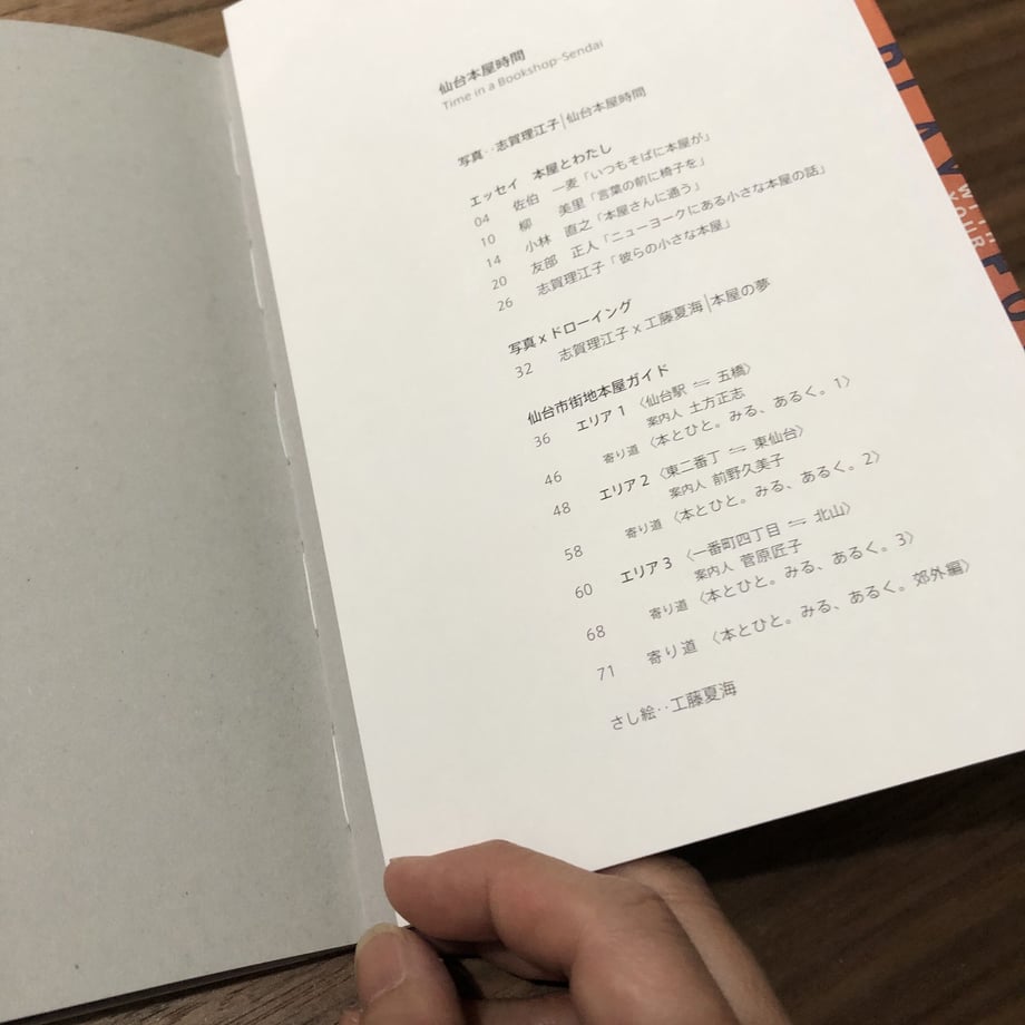 6068e6e81e746b65909746a6