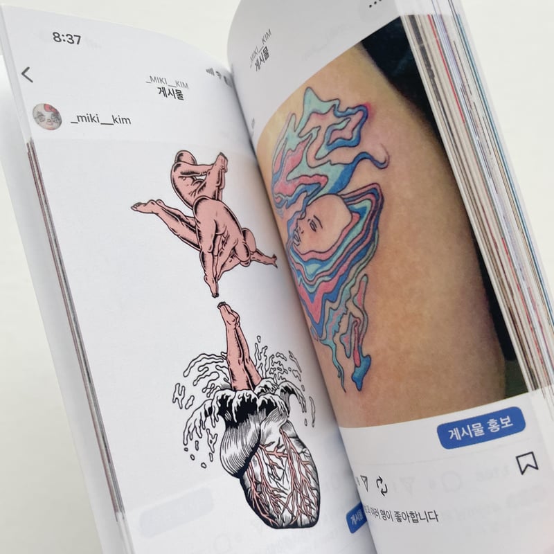 Kim Miki｜ippong | POPOTAME Books & Art