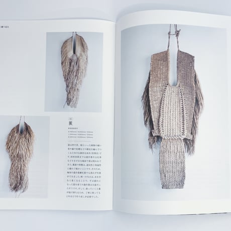randonneur publication｜野生の道具Vol.2「雪国の道具」