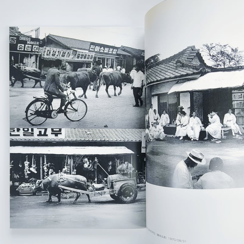 藤本巧｜藤本巧写真日記 柳宗悦、浅川巧が愛した韓国を歩く | POPOTAME