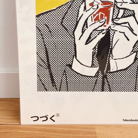 tabacobooks ｜コーヒーの時間ポスター