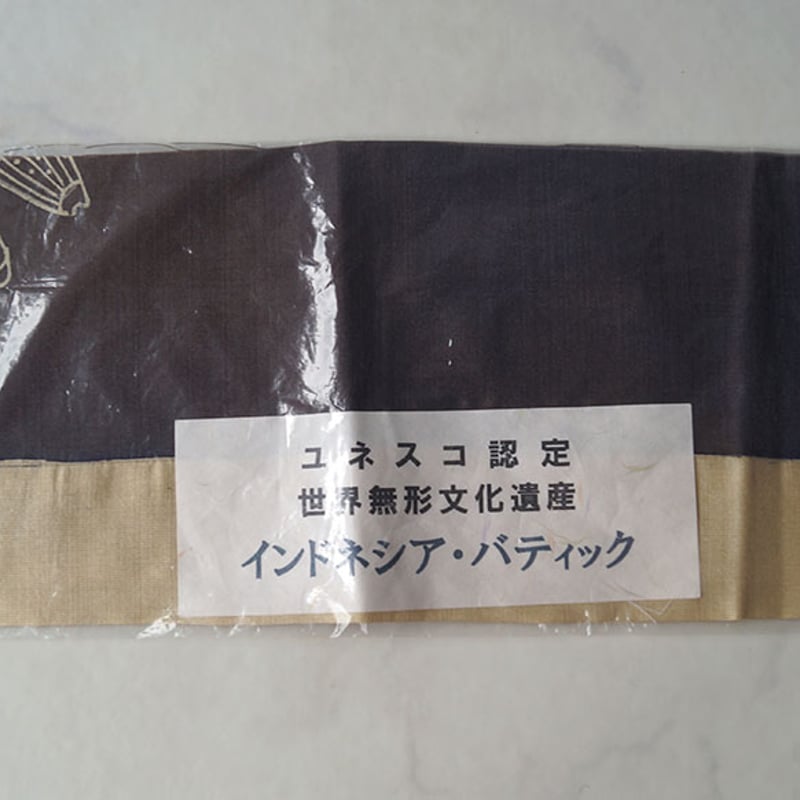 単衣　黒字に茶系のシックな紬 000000051191_DnqgEXj.jpg
