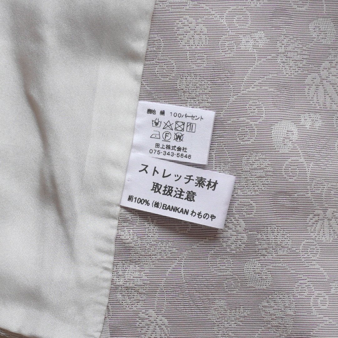 単衣】白×赤紫地 葵唐草地紋 お召 | 大山キモノ・ちぇらうなぼるた 単衣】白×赤紫地 葵唐草地紋 お召 | 大山キモノ・ちぇらうなぼるた