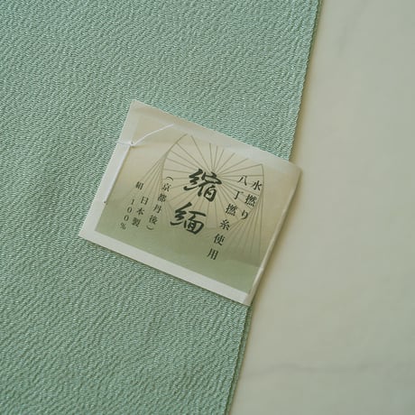 画像四枚目帯締め+画像桃帯色違い赤帯つき◆最高級国産染◆高級綿変わり織り◆ CATEGORY 帯締め・帯揚げ・半衿 | 大山キモノ・ちぇらうなぼるた