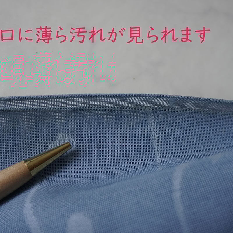 夏・紗】薄花色 唐草文 紗 色無地 | 大山キモノ・ちぇらうなぼるた 夏・紗】薄花色 唐草文 紗 色無地 | 大山キモノ・ちぇらうなぼるた