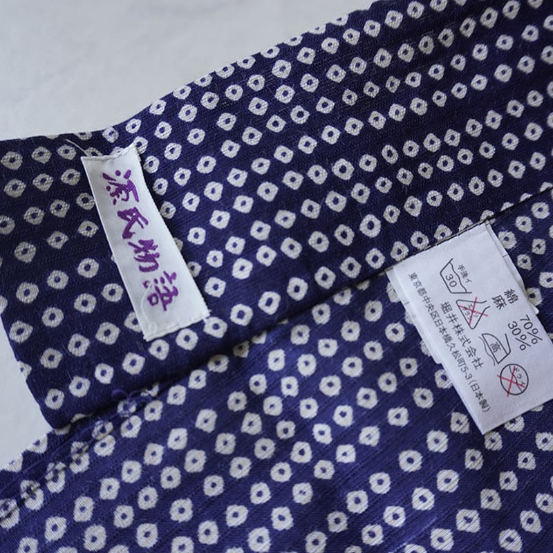 3.新品 5L6L 浴衣単品 紺地に鹿の子文様の流水柄 萩 桔梗 浴衣[紺・鹿の子]｜着物レンタルあき (来店着付け無料・全国配送