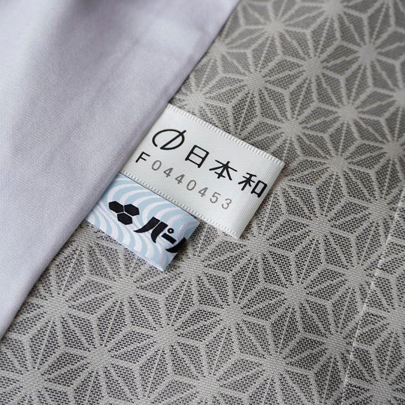 c-1112お召し単衣居敷当て付き