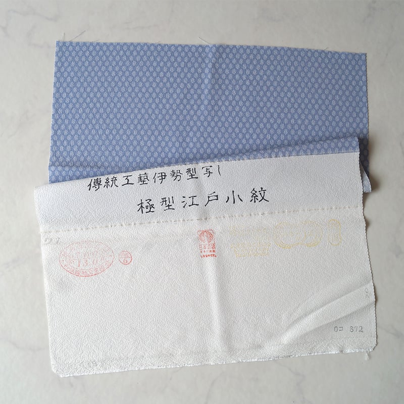 単衣】紫苑色 伝統工芸伊勢型写 変わり亀甲文 江戸小紋 | 大山 単衣】紫苑色 伝統工芸伊勢型写 変わり亀甲文 江戸小紋 | 大山