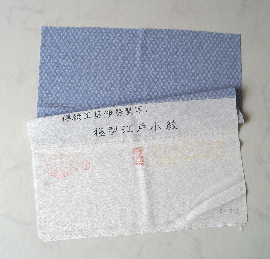 単衣】紫苑色 伝統工芸伊勢型写 変わり亀甲文 江戸小紋 | 大山キモノ 