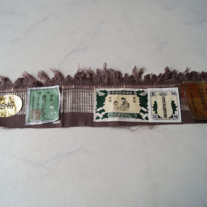 oiku 3点 結城紬 無地 焦げ茶 紋なし 残布 oiku 3点 結城紬 無地