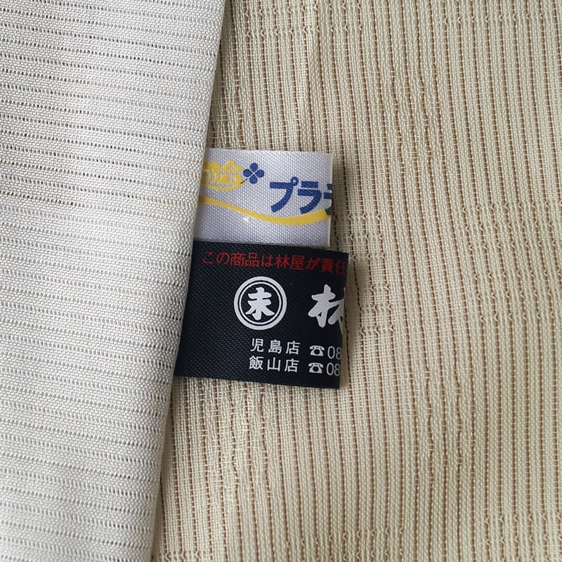 〇507mt11〇夏物 透け感 紗紬 変わり縞 アイボリー〇美品 〇507mt11〇夏物 透け感 紗紬 変わり縞 アイボリー〇美品 - メルカリ