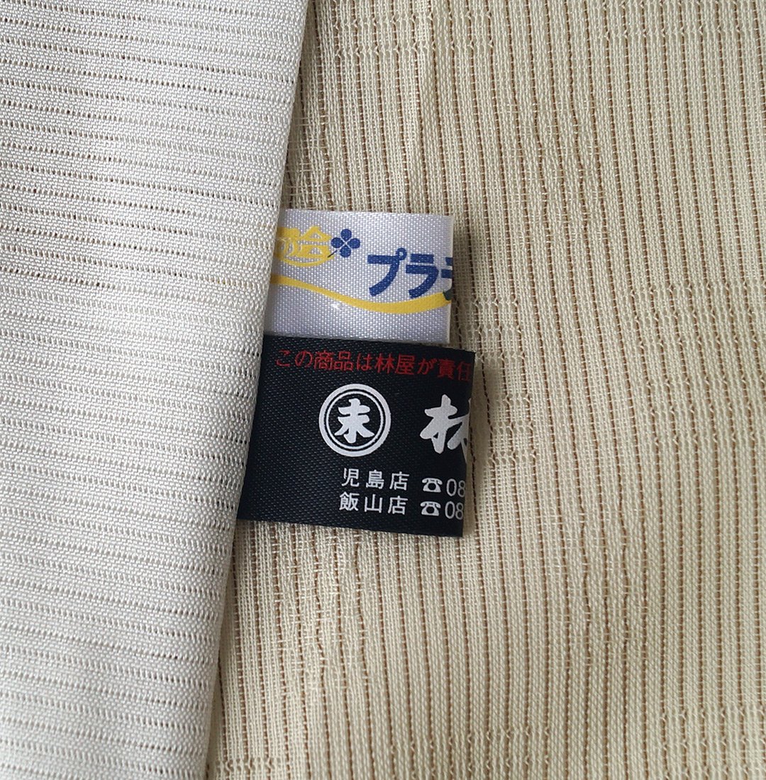 〇507mt11〇夏物 透け感 紗紬 変わり縞 アイボリー〇美品 〇507mt11〇夏物 透け感 紗紬 変わり縞 アイボリー〇美品 - メルカリ