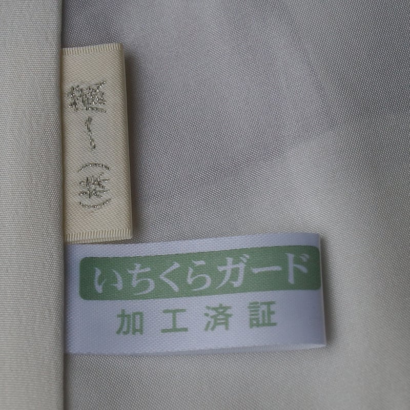 春色 江戸小紋 うぐいす 橘 ウォッシャブル江戸小紋【鮫】灰桜、近日発売！ - サキガケ