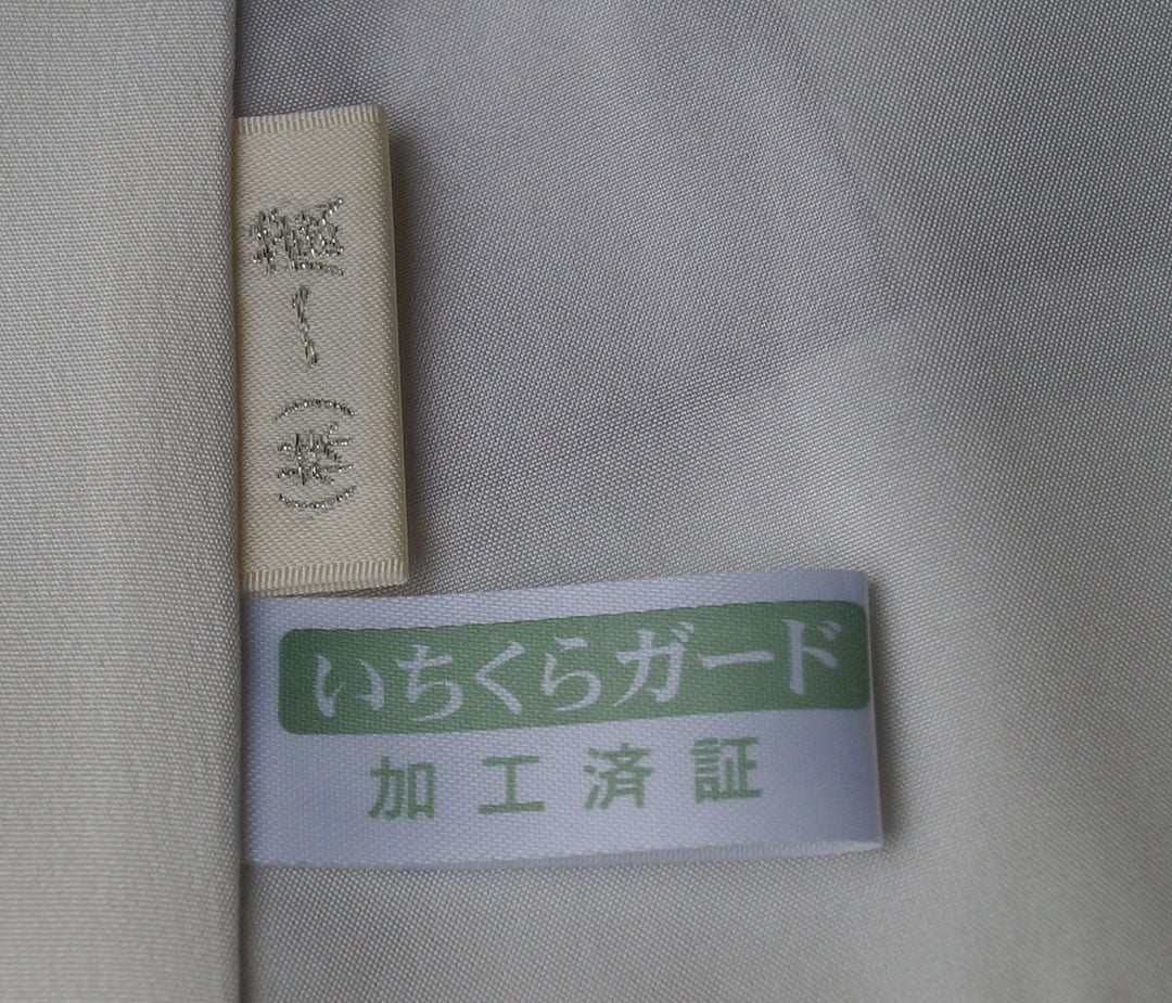 江戸小紋 大小霰-8219 ¥107,800 江戸五役と呼ばれるもののひとつ