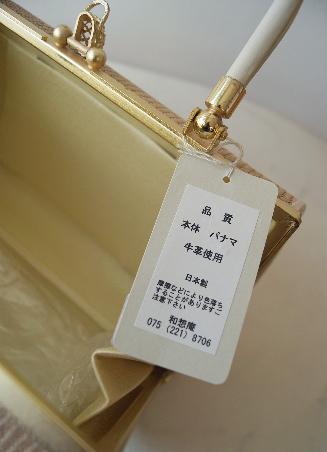 ☆一時的に値下げします！￥9500→￥8500 和装バッグ 籐網代 新作。Creema限定] 2025 大人キレイめ 籐かごバッグ 網代編み(大