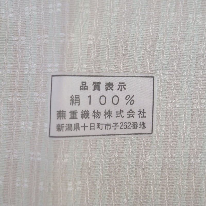 日本の染織 全20巻 J1_078】友禅染（日本の染織5）/丸山 伸彦/京都書院 | 染め