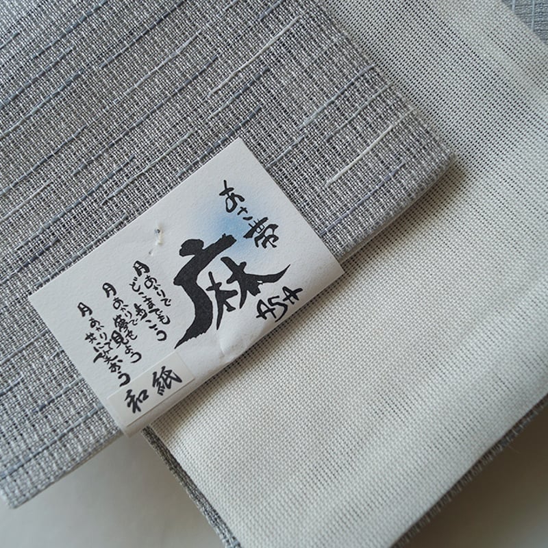 半幅帯】白鼠色×薄鈍色×白練色 織り柄 麻半幅帯 No.240725④