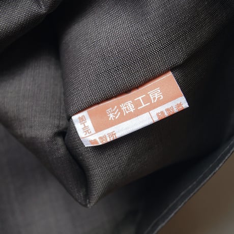 【なごや帯】トープ色×シルバーホワイト　タイシルク　幾何学柄　なごや帯